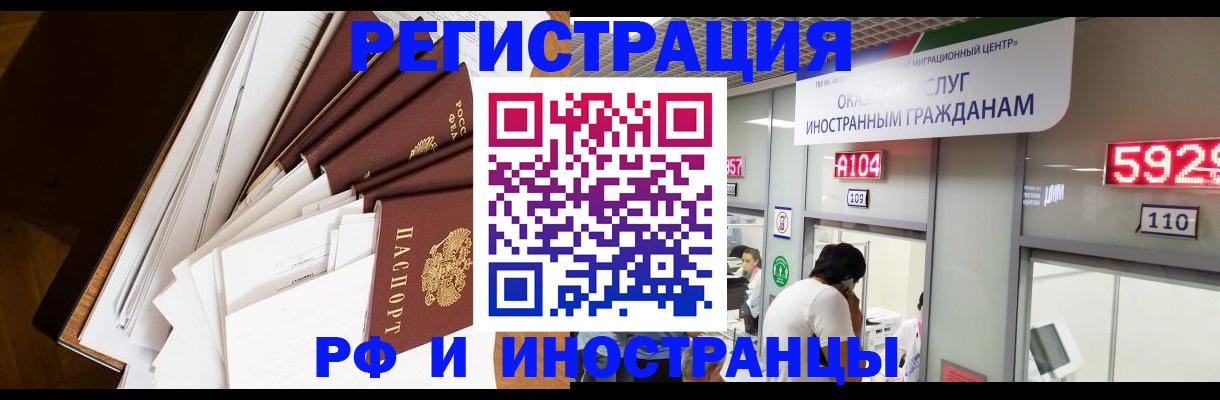 прописка для кредита в Усть-Лабинске